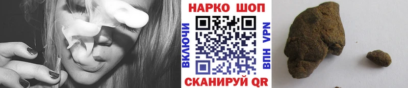 Купить Галлюциногенные грибы COCAIN АМФЕТАМИН Меф Канабис Лысково