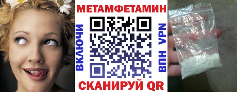 Амфетамин Розовый Купить где Лысково