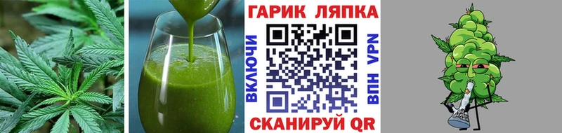 Купить где  Лысково  Еда ТГК марихуана 