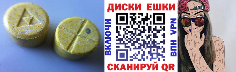 Купить  Лысково  Экстази 300 mg 
