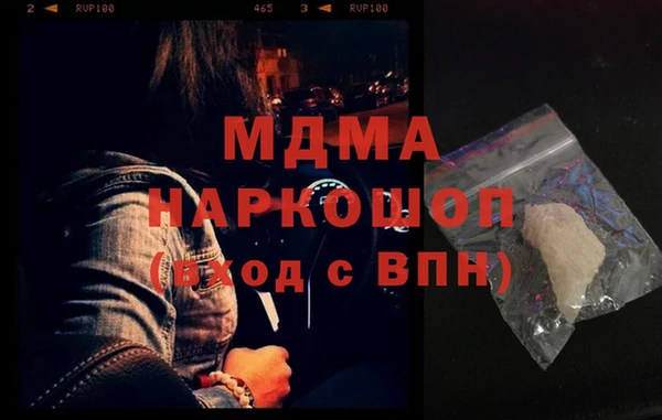гашишное масло Красноперекопск