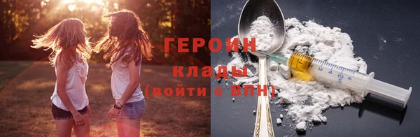 метадон Краснослободск