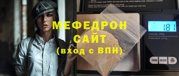 метадон Краснослободск