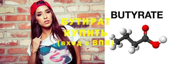 jwh Кулебаки