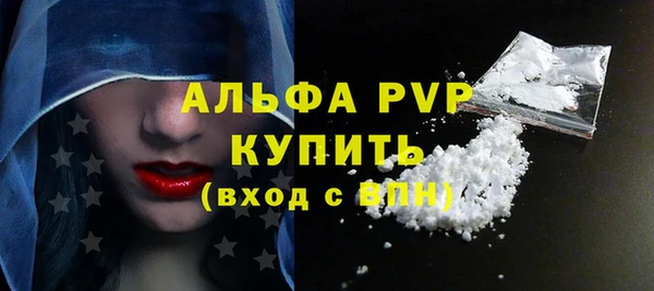 первитин Куйбышев