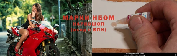 кокаин перу Барнаул