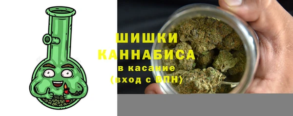 первитин Куйбышев