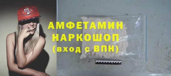 первитин Куйбышев