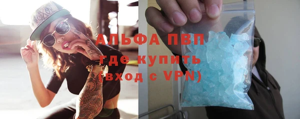 первитин Куйбышев
