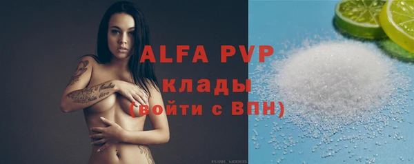 прущие крисы Кукмор