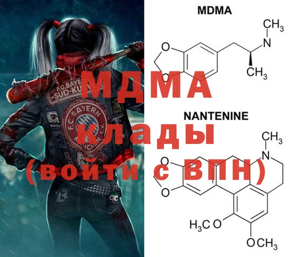 мдма Краснотурьинск
