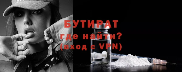 первитин Куйбышев