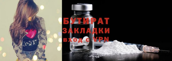 прущие крисы Кукмор