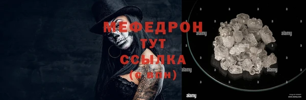 первитин Куйбышев