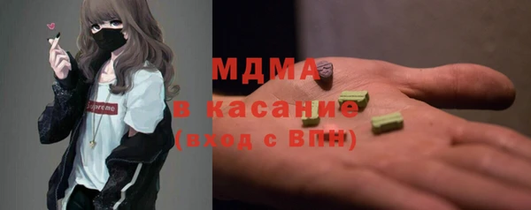гашишное масло Красноперекопск