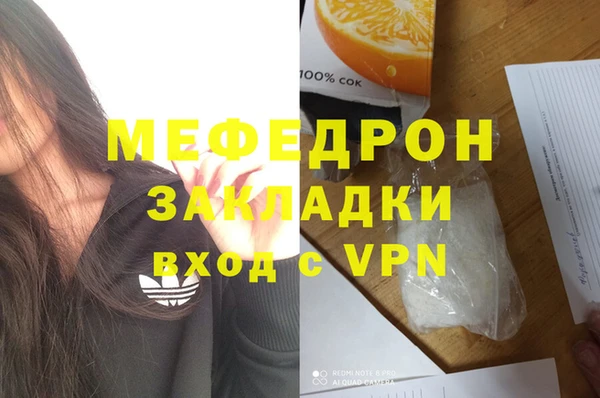 прущие крисы Кукмор