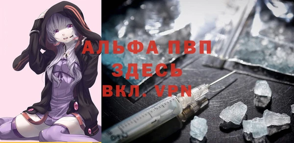 первитин Куйбышев