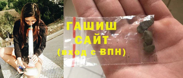 первитин Куйбышев