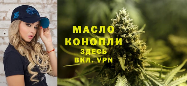 МДМА Ижевск