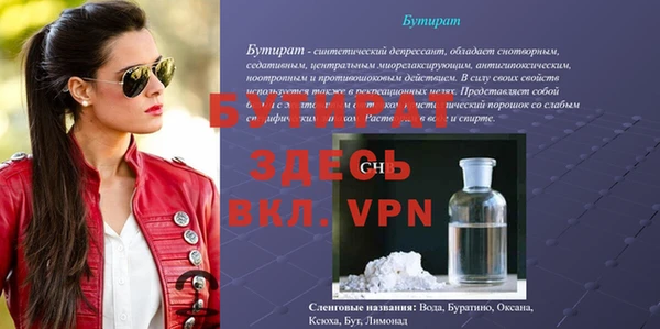 кокаин перу Барнаул