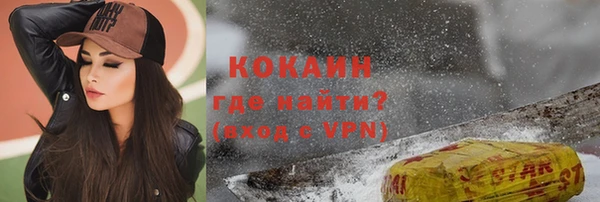 первитин Куйбышев