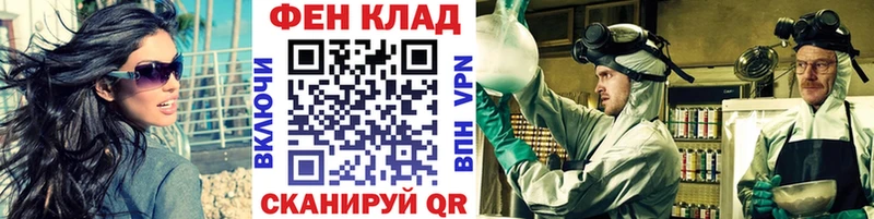 Купить Лысково Первитин Methamphetamine