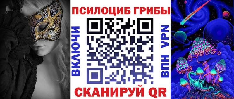 Галлюциногенные грибы Cubensis  Купить закладки  Лысково 